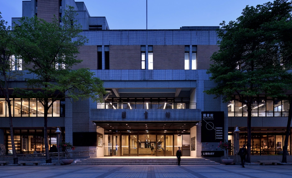 国立台北科技大学