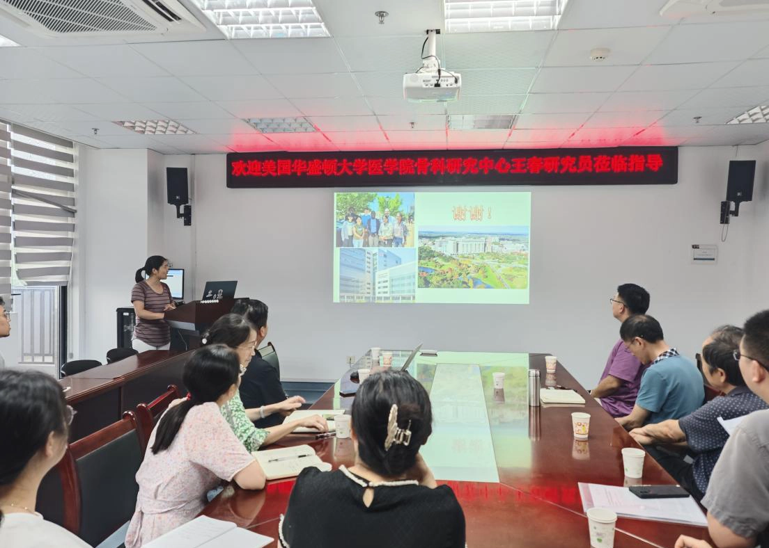 美国华盛顿大学