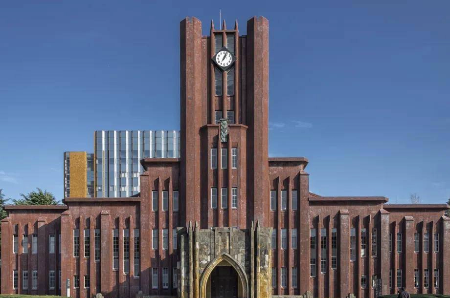东京国际大学