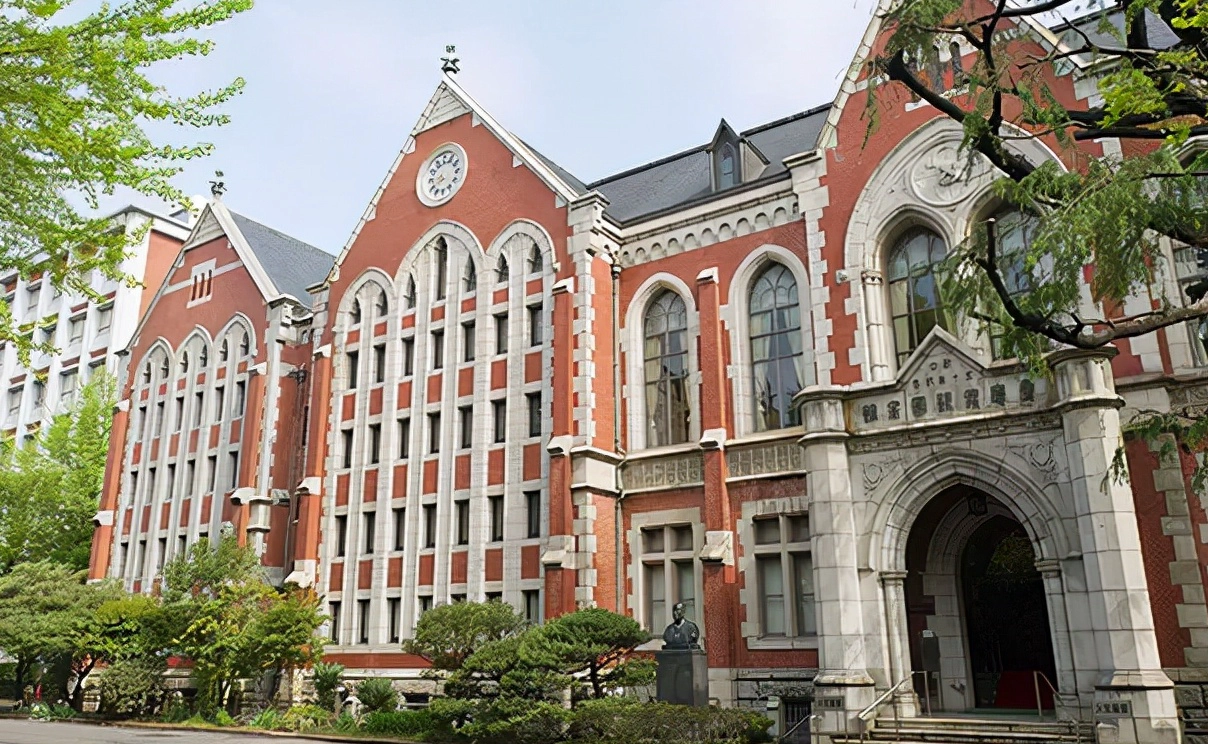 庆应义塾大学