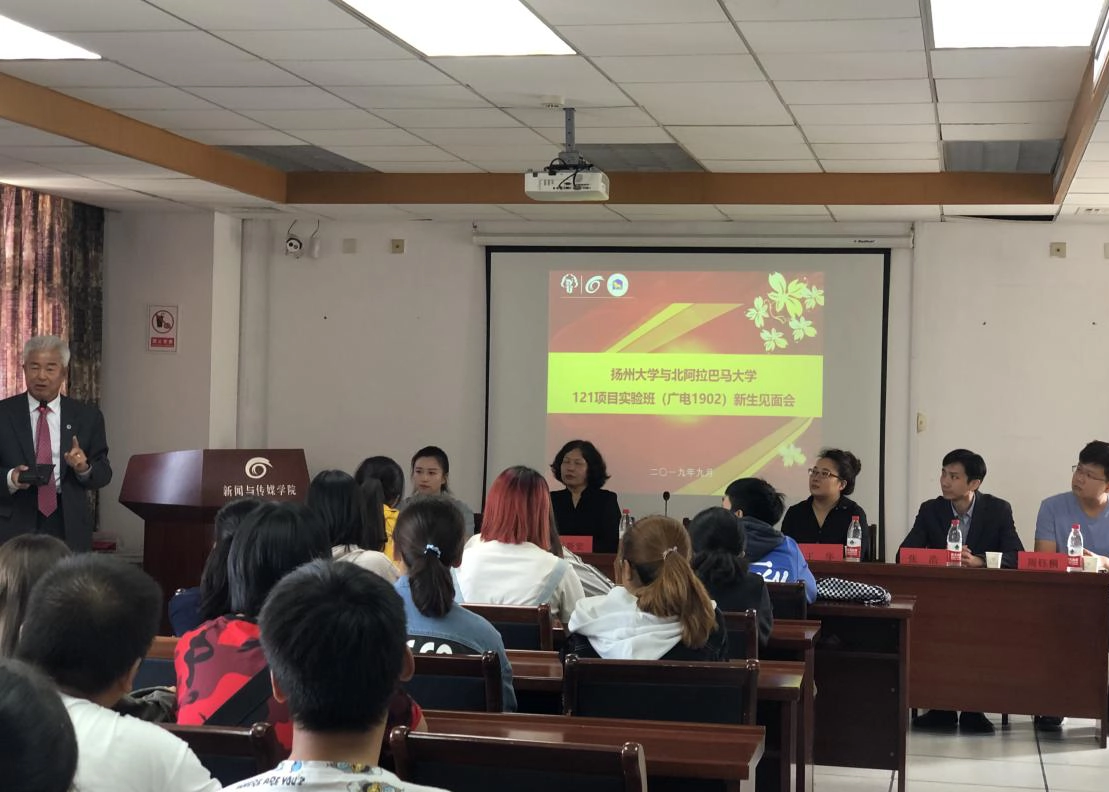 北阿拉巴马大学