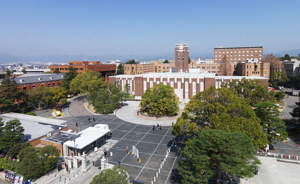 京都大学