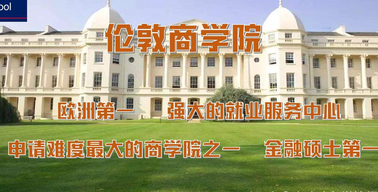 巴西圣保罗大学