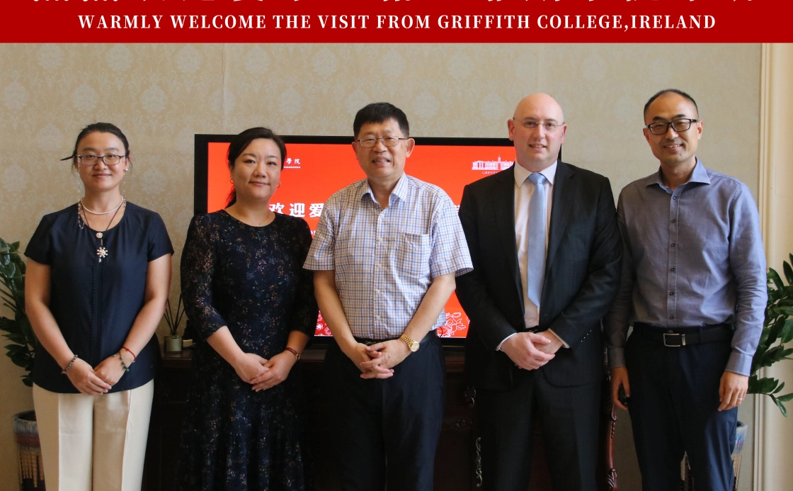 爱尔兰格里菲斯大学