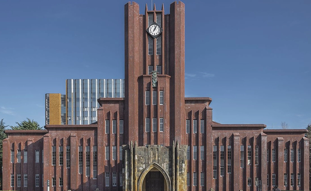 东京大学
