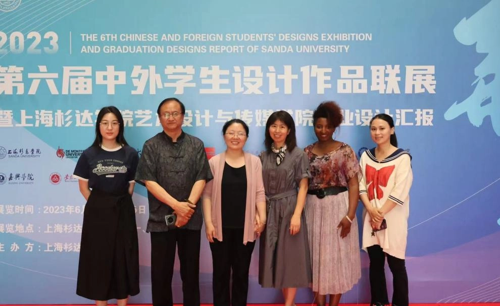 加州州立大学北岭分校