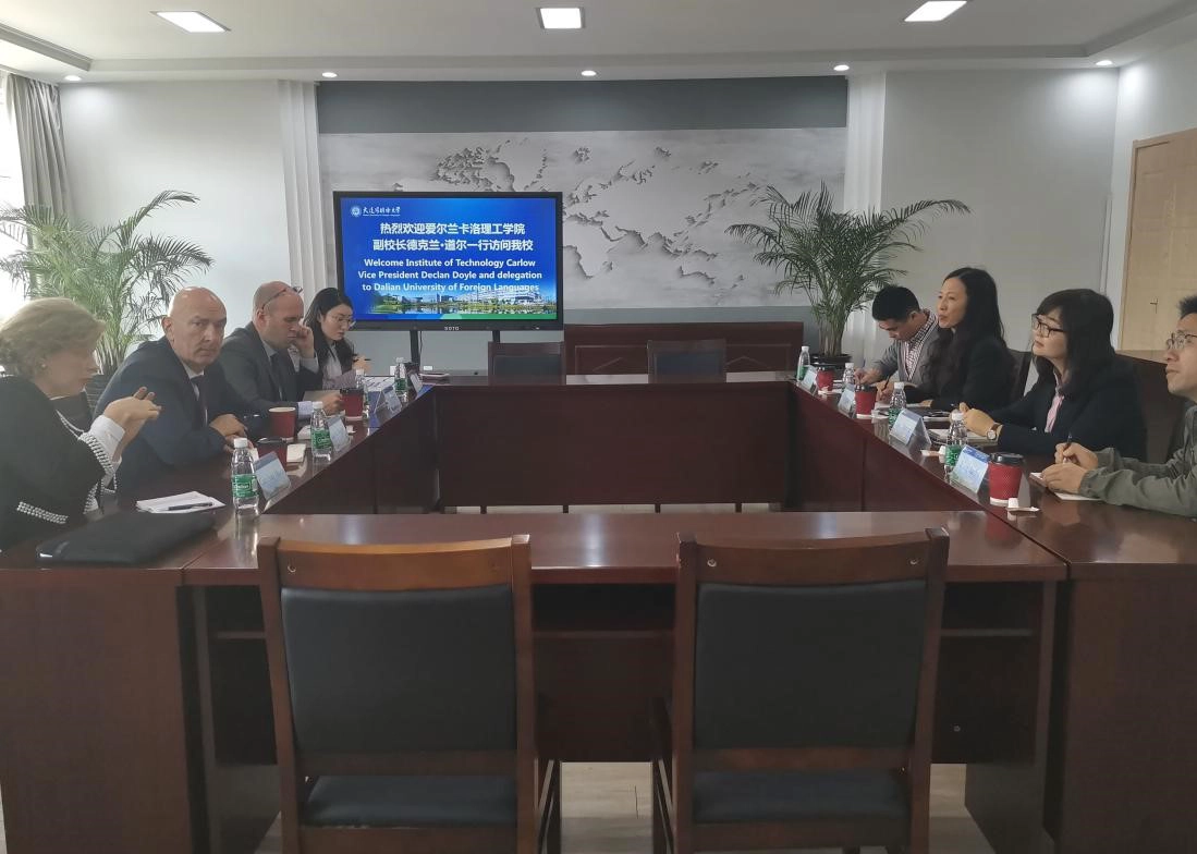 爱尔兰卡罗理工大学