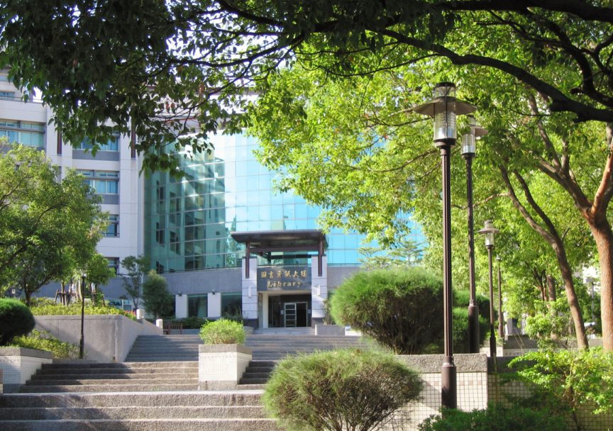 元培醫事技術學院