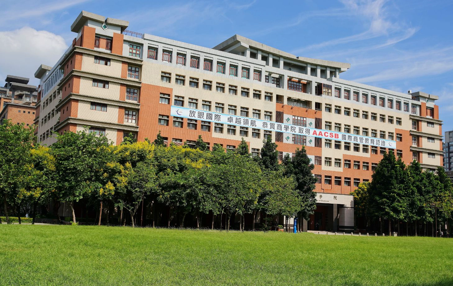 国立台北大学