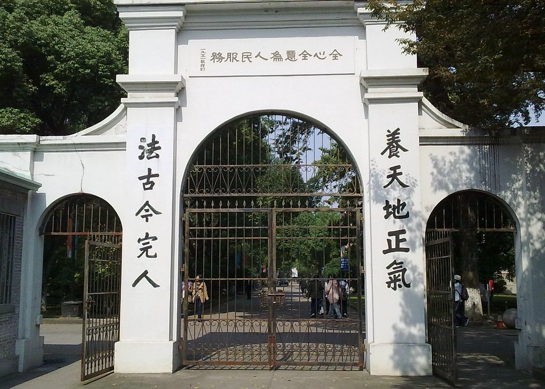 东吴大学
