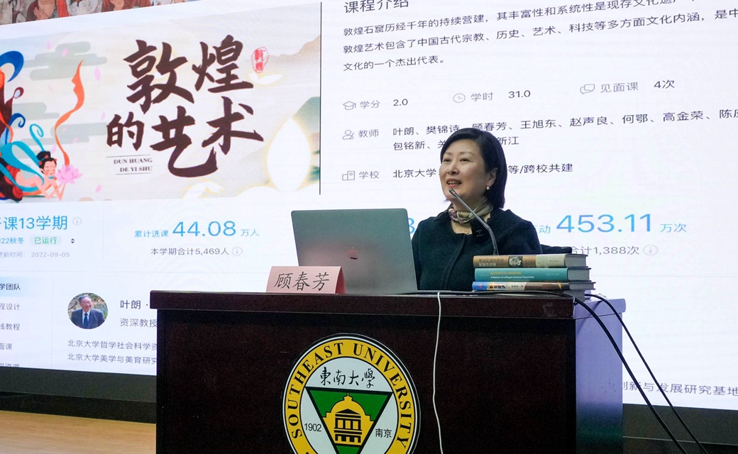 台湾东南技术学院