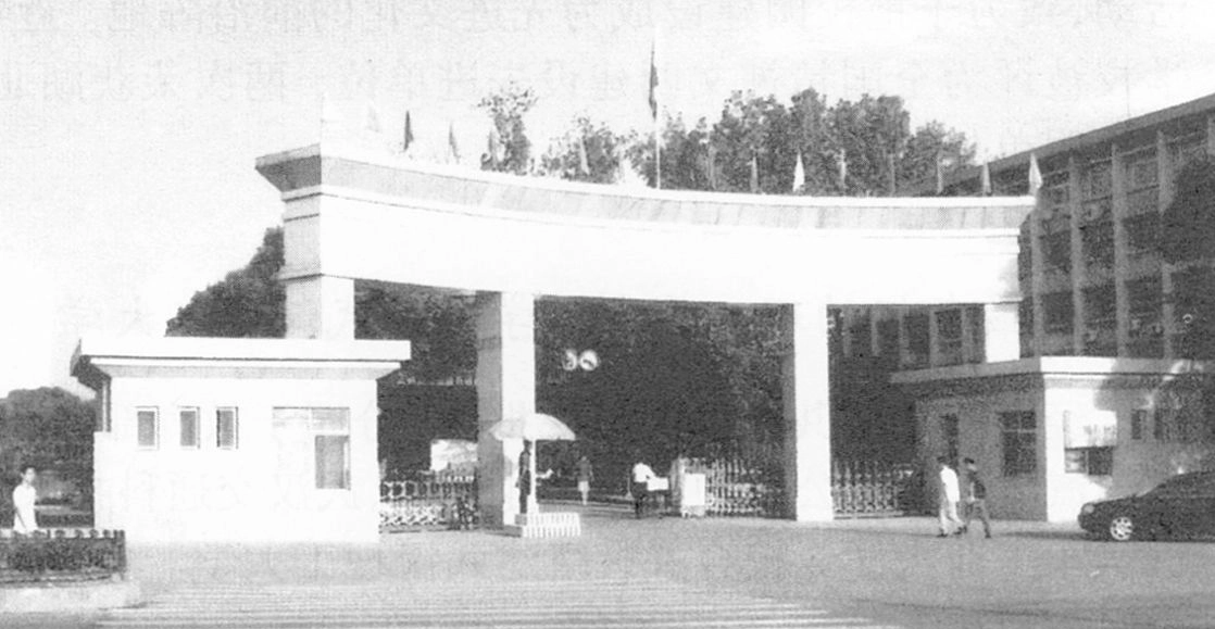 马来西亚国立大学