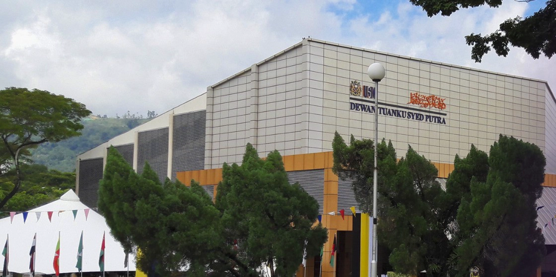 马来西亚理科大学