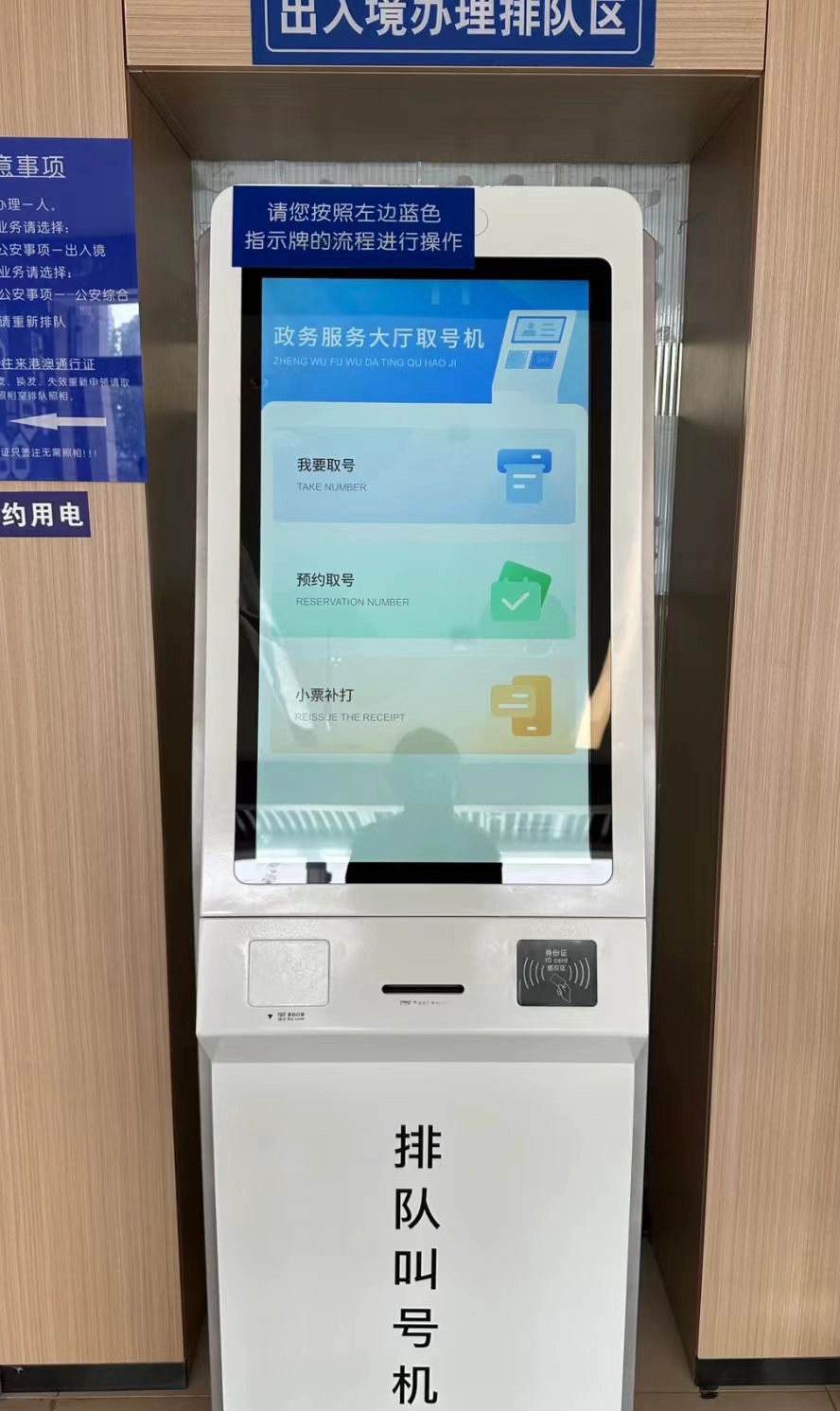 香港澳门学历认证书18年版本