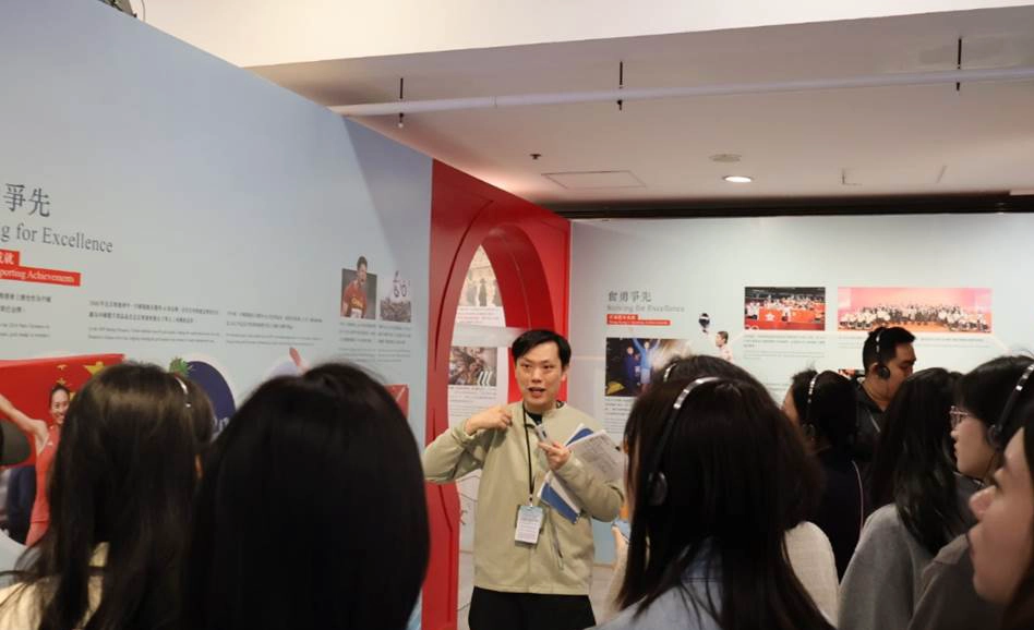 香港维多利亚管理学院