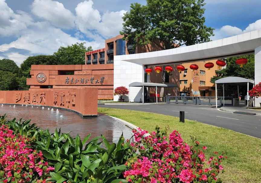 澳大利亚悉尼大学