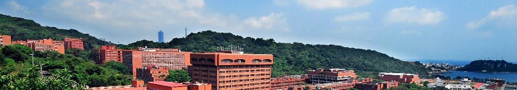 国立中山大学