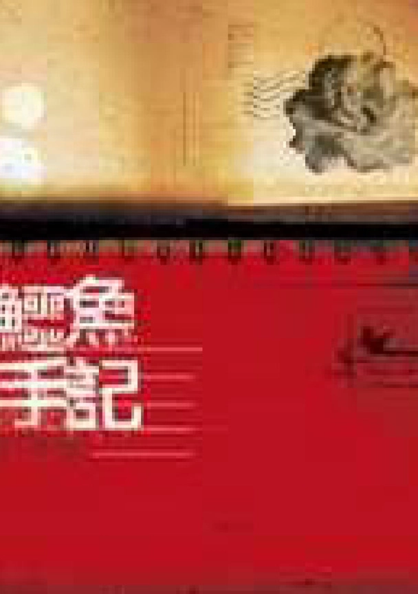 香港高级会考证书