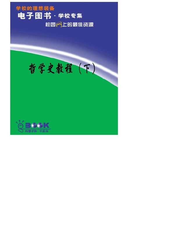 波尔多第一大学