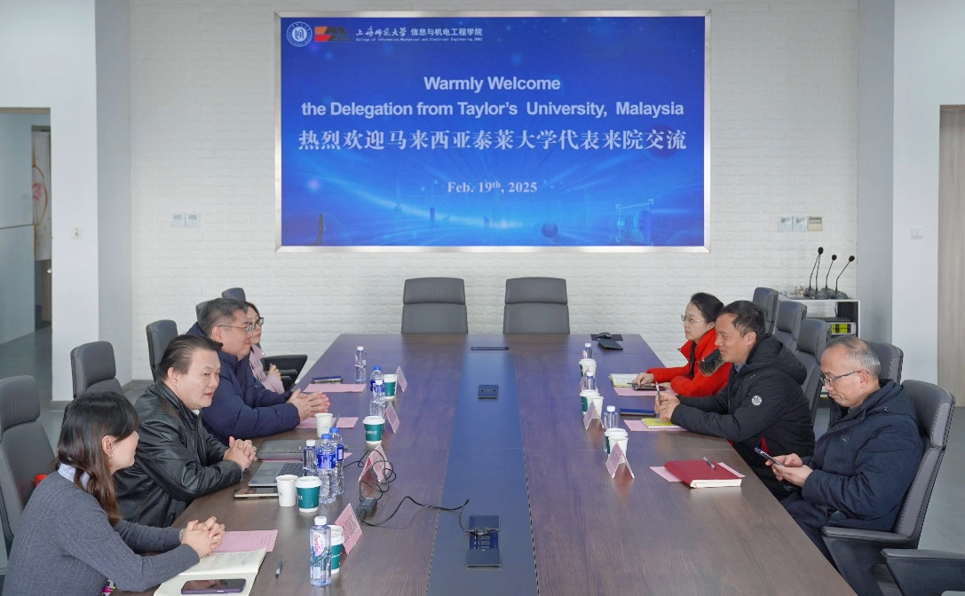 马来西亚泰莱大学