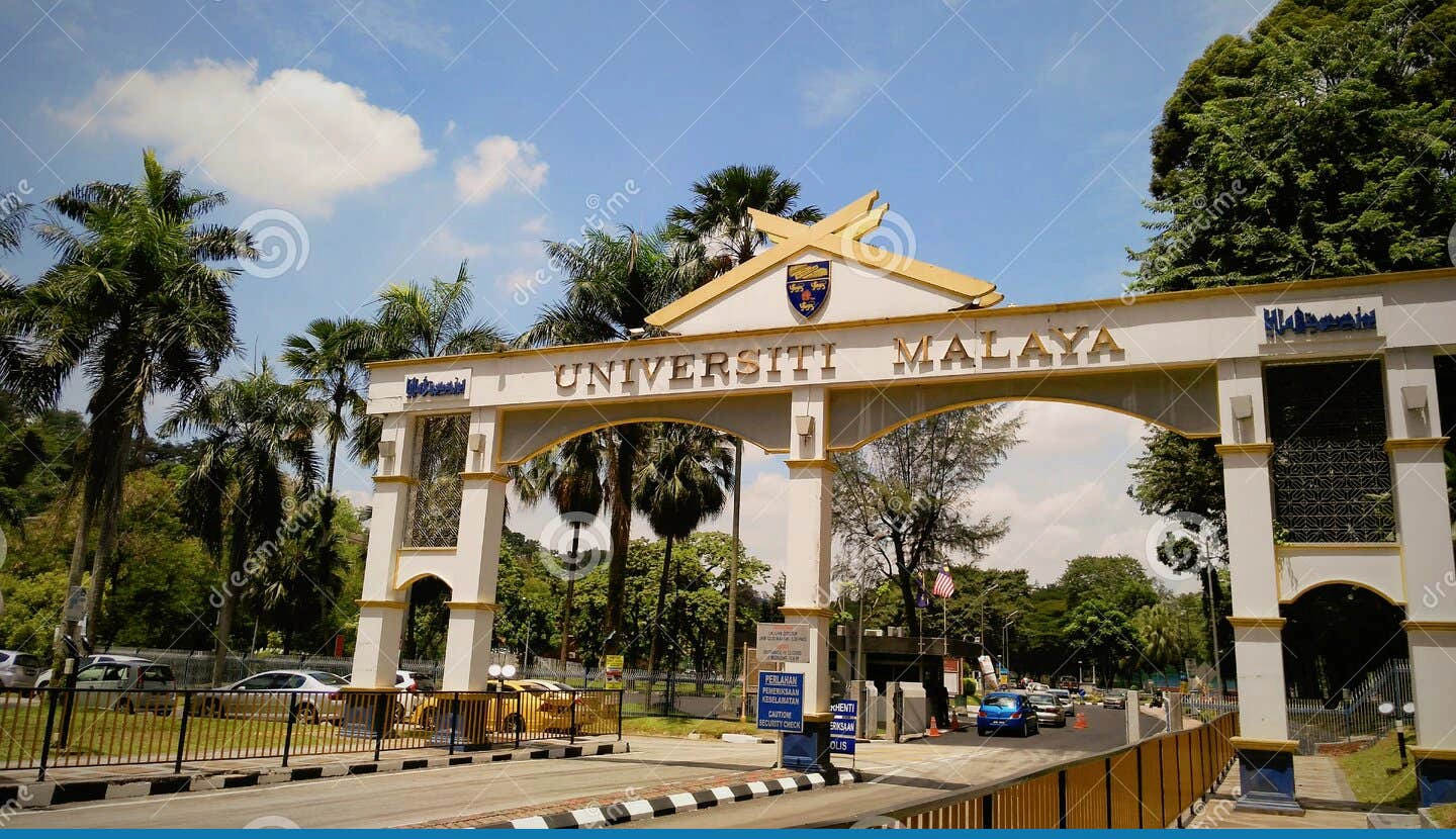 马来亚大学