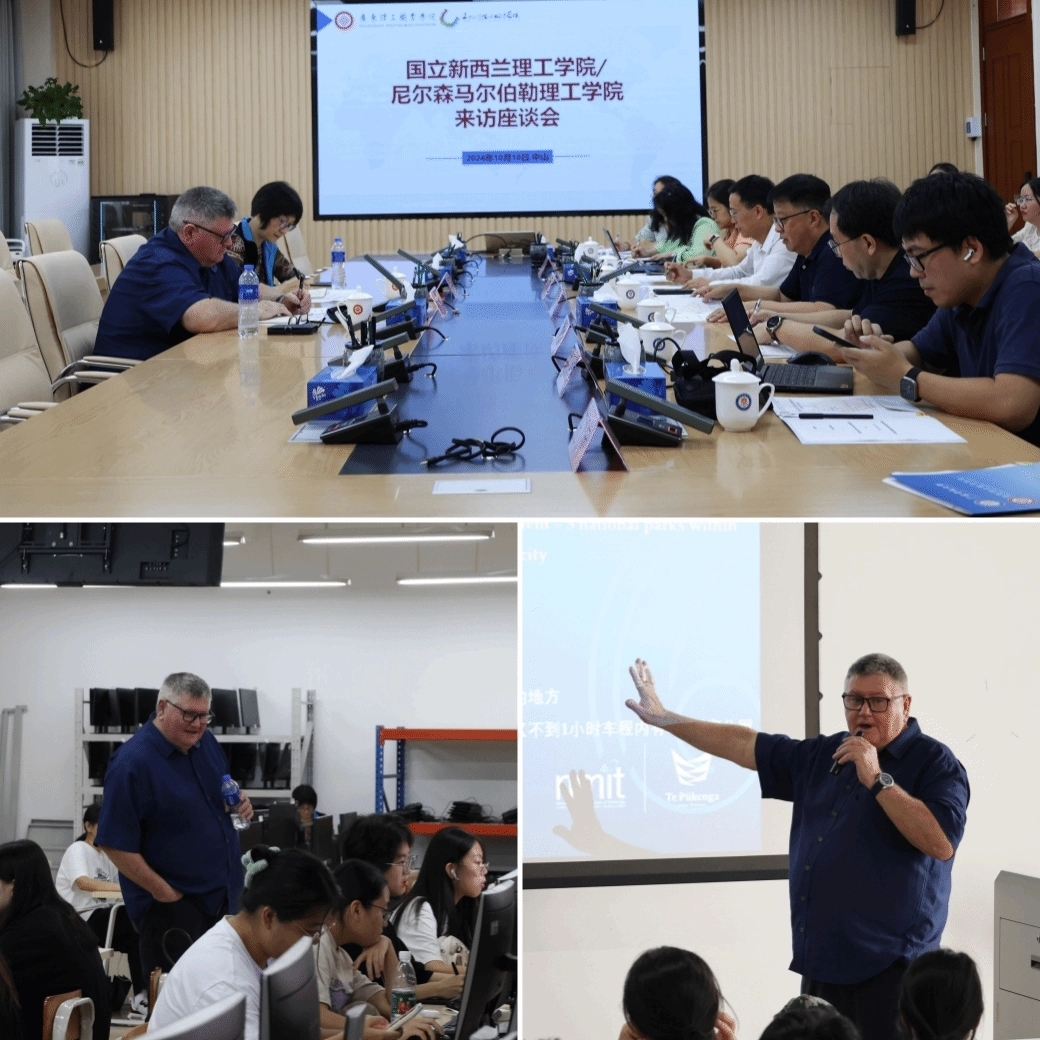 新西兰国立理工学院