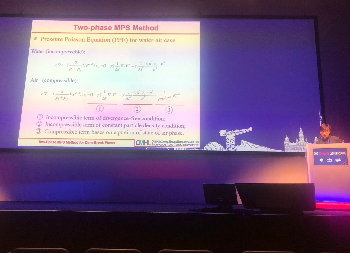 南特中央理工大学