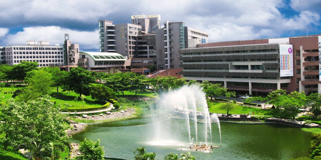 台湾树德科技大学
